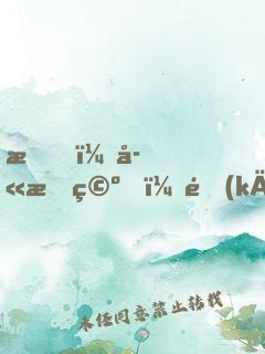 我，孫悟空，開(kāi)局掠奪西游氣運(yùn)